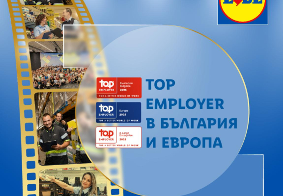 Лидл България е ТОП работодател за шеста поредна година