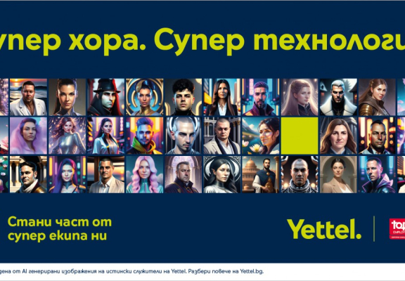 Изкуственият интелект преобрази служители на Yettel в нова рекламна кампания
