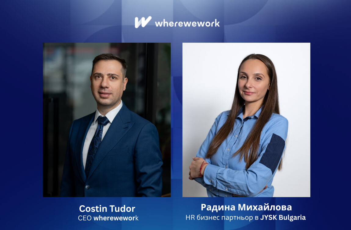 Костин Тудор CEO wherewework and Радина Михайлова, HRBP, JYSK България